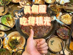 -黄潇洒老火锅(九眼桥宏济巷店)