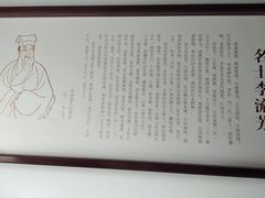 -檀园