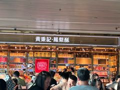 -福州长乐国际机场