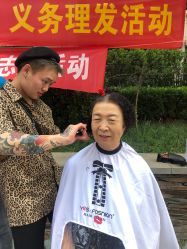 -逸丝风尚