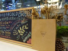 -Manner Coffee(大宁国际商业广场店)