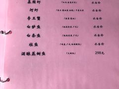 菜单-闻莺馆(柳浪闻莺店)