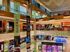 -天河领展广场