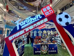 -凯德广场(学府店)