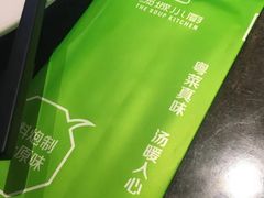 -汤城小厨•粤菜•靓汤(苏州街店)
