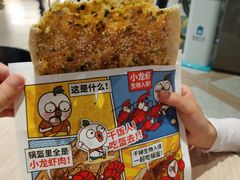 -阿甘锅盔(清河万象汇店)