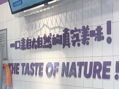 -一只酸奶牛(奎星楼店)