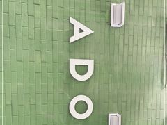 -ADO KAFE(大学城店)