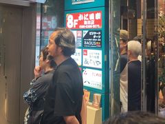 -蟹道乐(梅田店)
