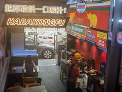 -尚轩·海南鸡饭