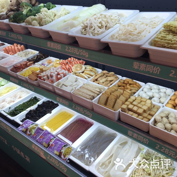 荔枝烫捞图片-北京麻辣烫-大众点评网