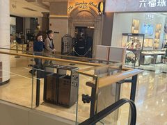 -B&C黄油与面包·THE GARDEN BAKERY概念店(世纪汇店)