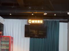 -棂笼·深度沉浸密室(武汉旗舰店)