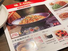 -味上湘菜馆(岳麓山店)