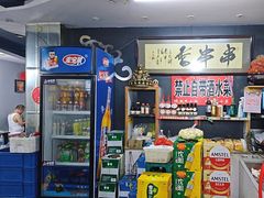 -慧姐烤串(南宁南小区店)