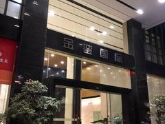 -LOGO眼镜·蔡司品牌折扣店(龙华清湖店)