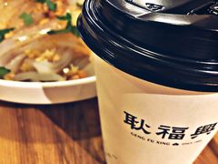 -耿福兴(步行街店)
