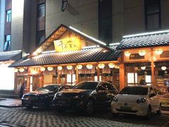 门面-千寻烧肉(政务区店)
