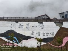-古尔沟华美达温泉度假酒店