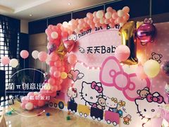 -卡比儿童蛋糕·心意定制·低脂零卡糖动物奶油FancyBALLOON(滨海店)