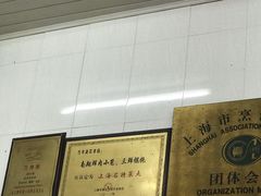 -万寿斋(山阴路店)