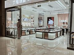 -凤凰汇购物中心