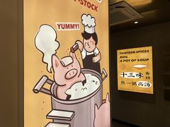 -小螺大作·螺蛳粉火锅(林和西店)