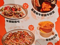 -墨纪Mojí墨西哥餐厅(官舍店)
