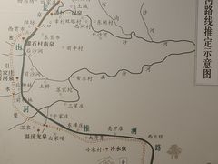 -郭守敬纪念馆