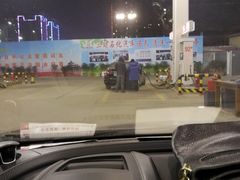 -临沂市三财石化加油站