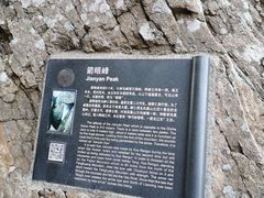 -丹东凤凰山景区