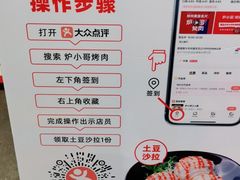 -炉小哥烤肉(信万广场店)