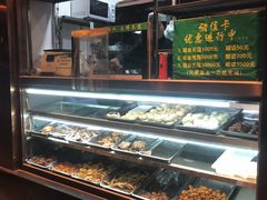 -老回回烩面馆(左家庄店)