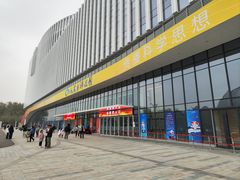 -山东省科技馆(新馆)