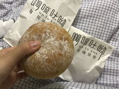 -啊噗吐呦现场烘焙(麦凯乐店)