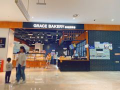 -格瑞思动物奶油生日蛋糕(圆融店)