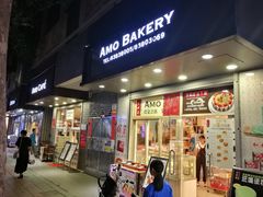 门面-阿殳咖啡(水围村店)
