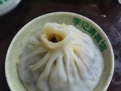 蟹黄牛肉汤包-李记清真馆(打钉巷店)
