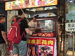 门面-脆皮五花肉(建东街旗舰店)
