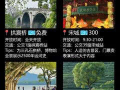 -杭州萧山国际机场