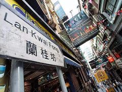 -兰桂坊