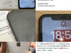 -Apple零售店(天环广场店)