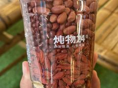 -炖物24章·顺时轻养茶(杭州大厦店)