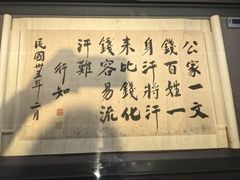 -明故宫遗址公园