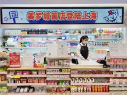 门面-cocokarafine可开嘉来