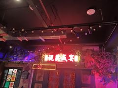 -水巷子·巴掌腰片重庆火锅(云纺店)