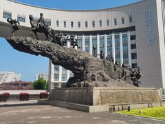 -国家动漫园