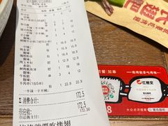 -管氏翅吧(马家堡店)