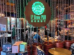 大堂-爱啤精酿·民谣酒馆(滨江店)