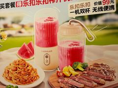 -必胜客(新辰里酒仙桥店)